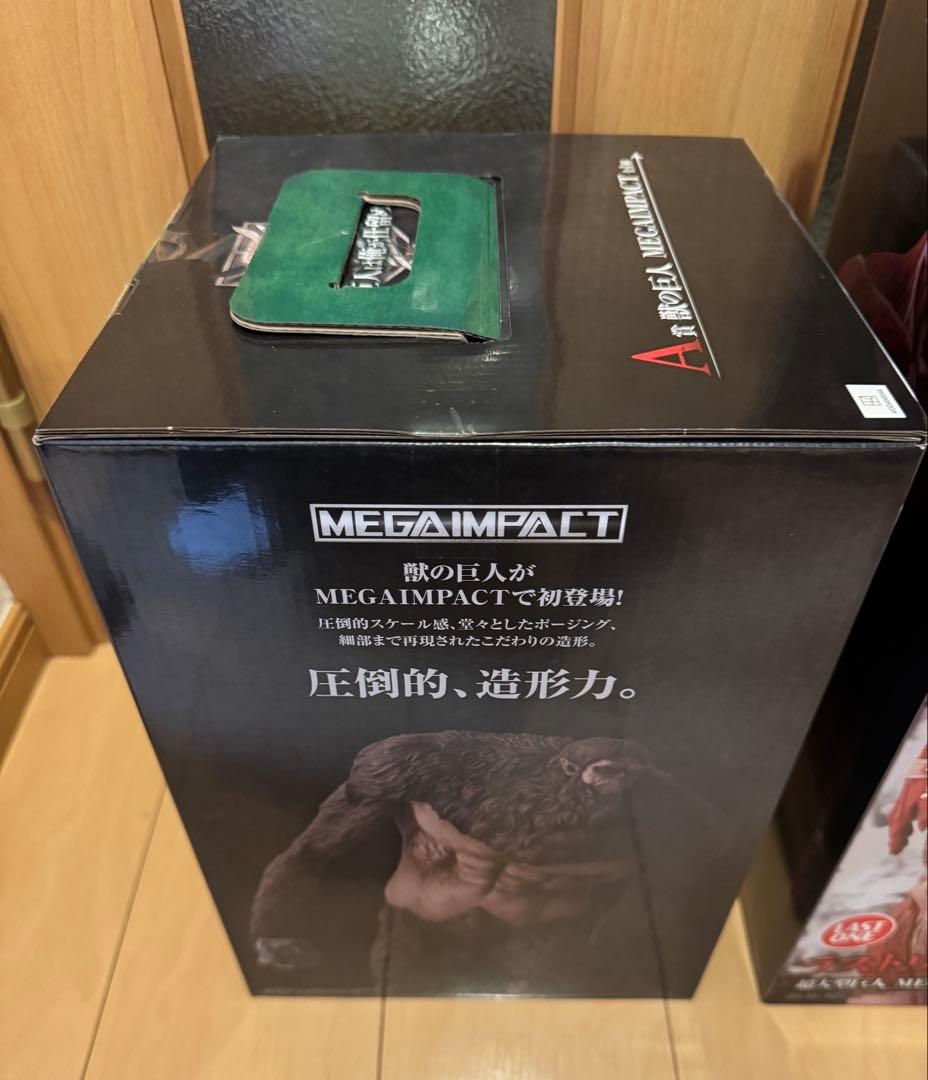 一番くじ　進撃の巨人　獣の巨人　超大型巨人　セット