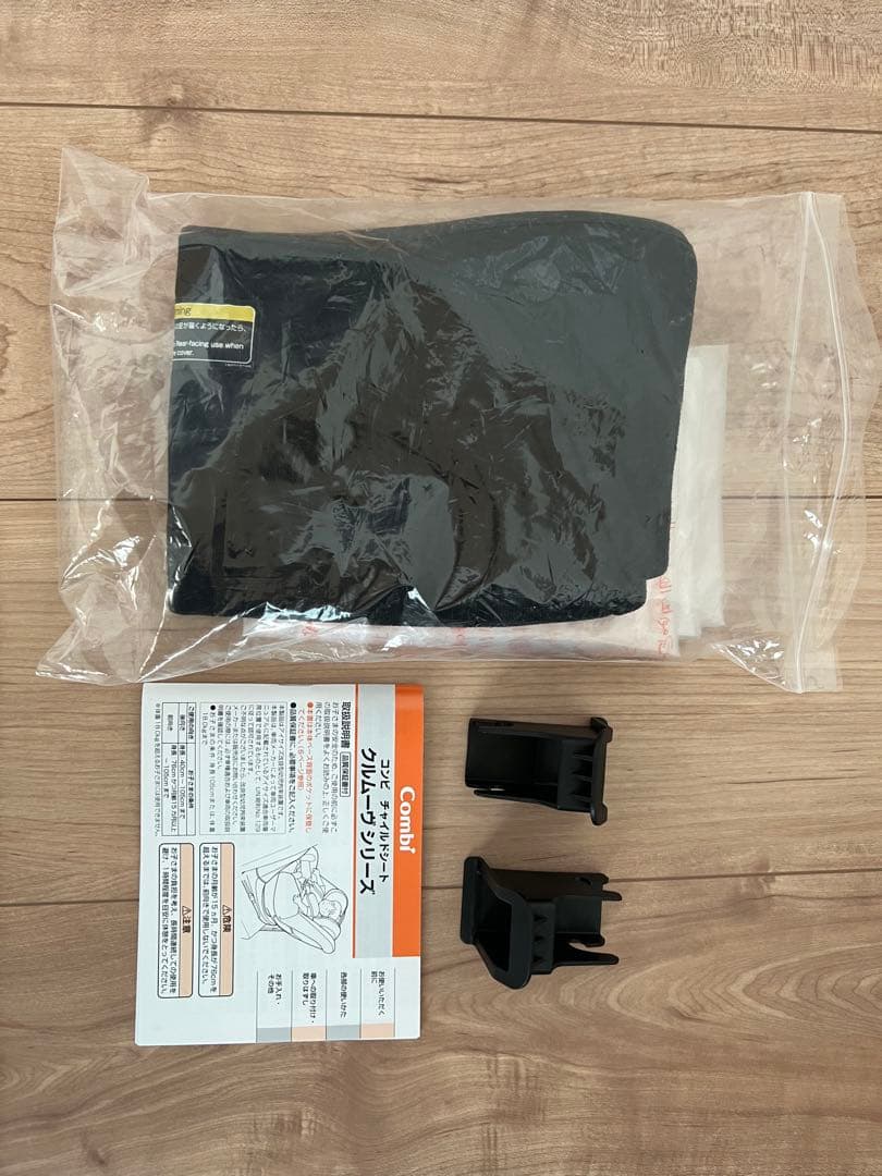 お値下げ！Combi(コンビ)クルームーヴR129 エッグショックCA