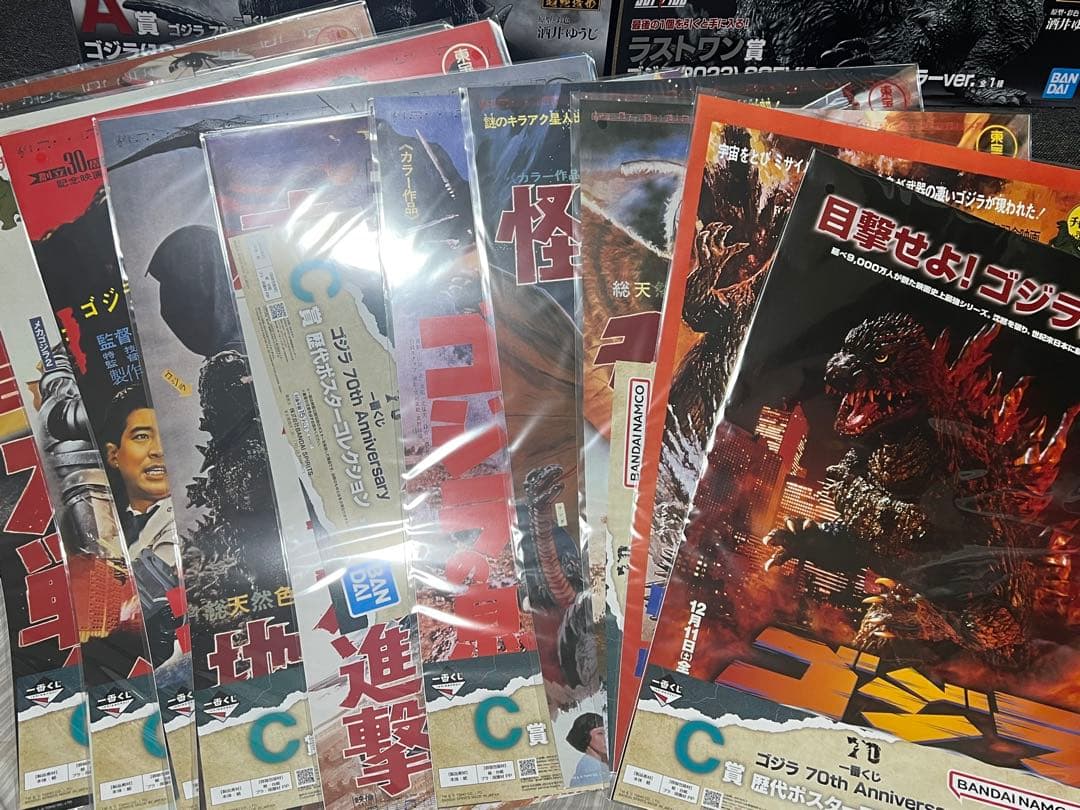 一番くじ　ゴジラ 70th Anniversary フィギュア