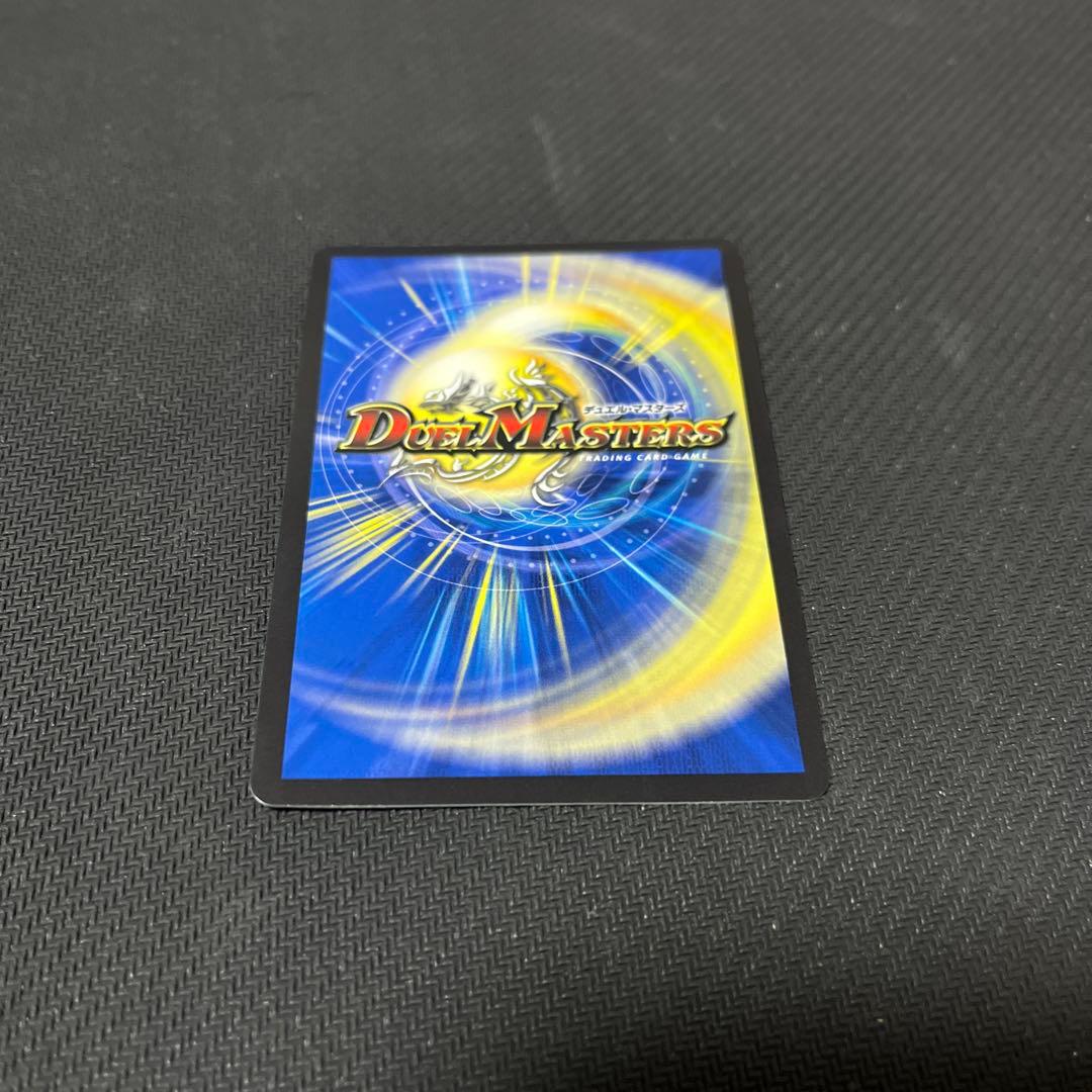 轟く邪道レッドゾーン　 2枚