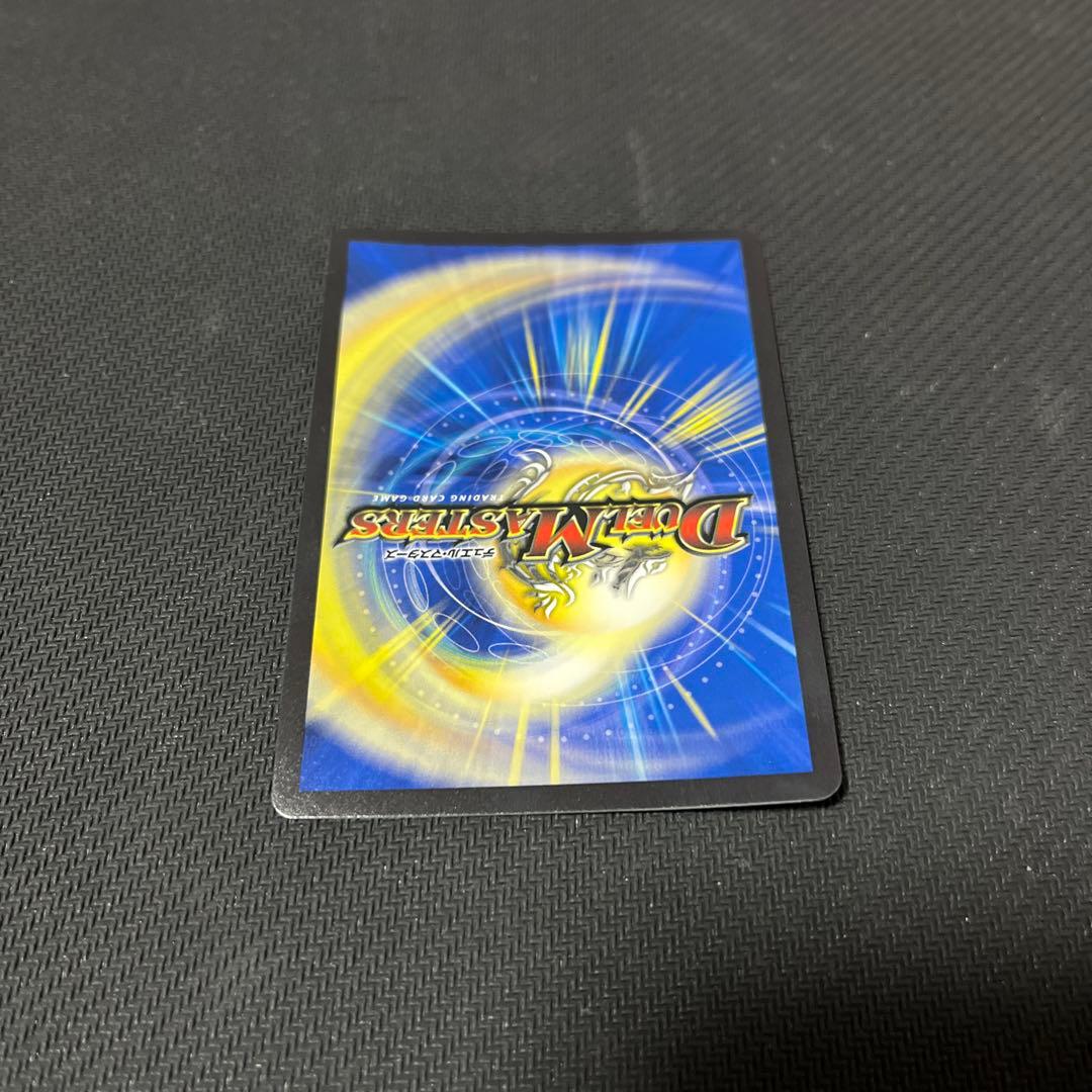 轟く邪道レッドゾーン　 2枚