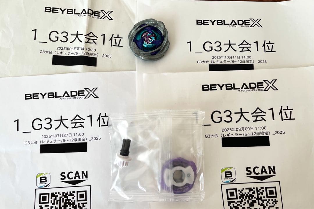 【高重量】ベイブレードX ワイバーンホバー2-80GN