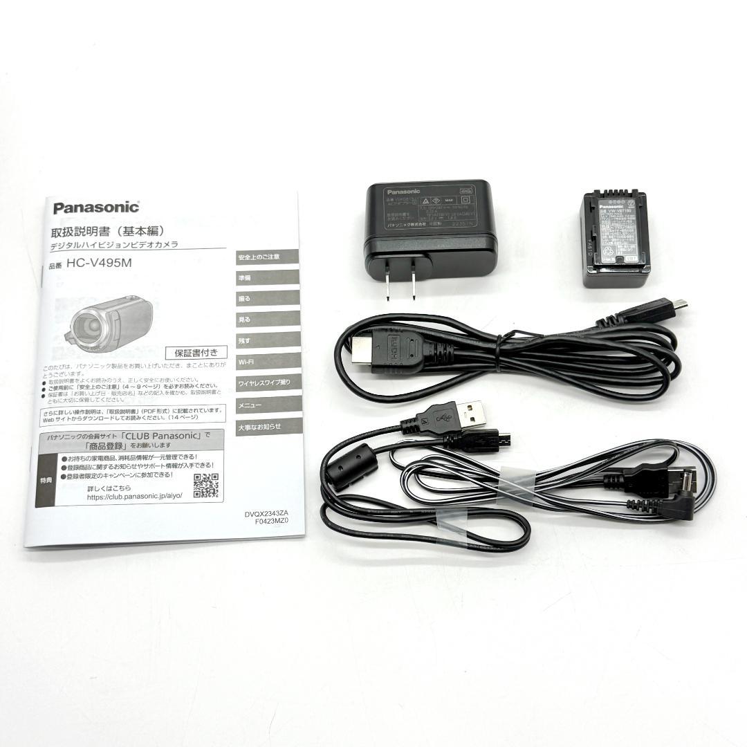 Panasonic フルHD ビデオカメラ HC-V495M