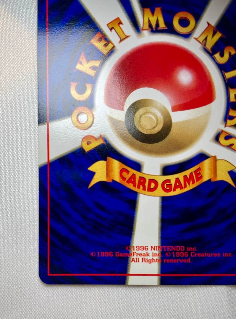 S*w様 極美品！ ピカチュウ マークなし プロモ 旧裏