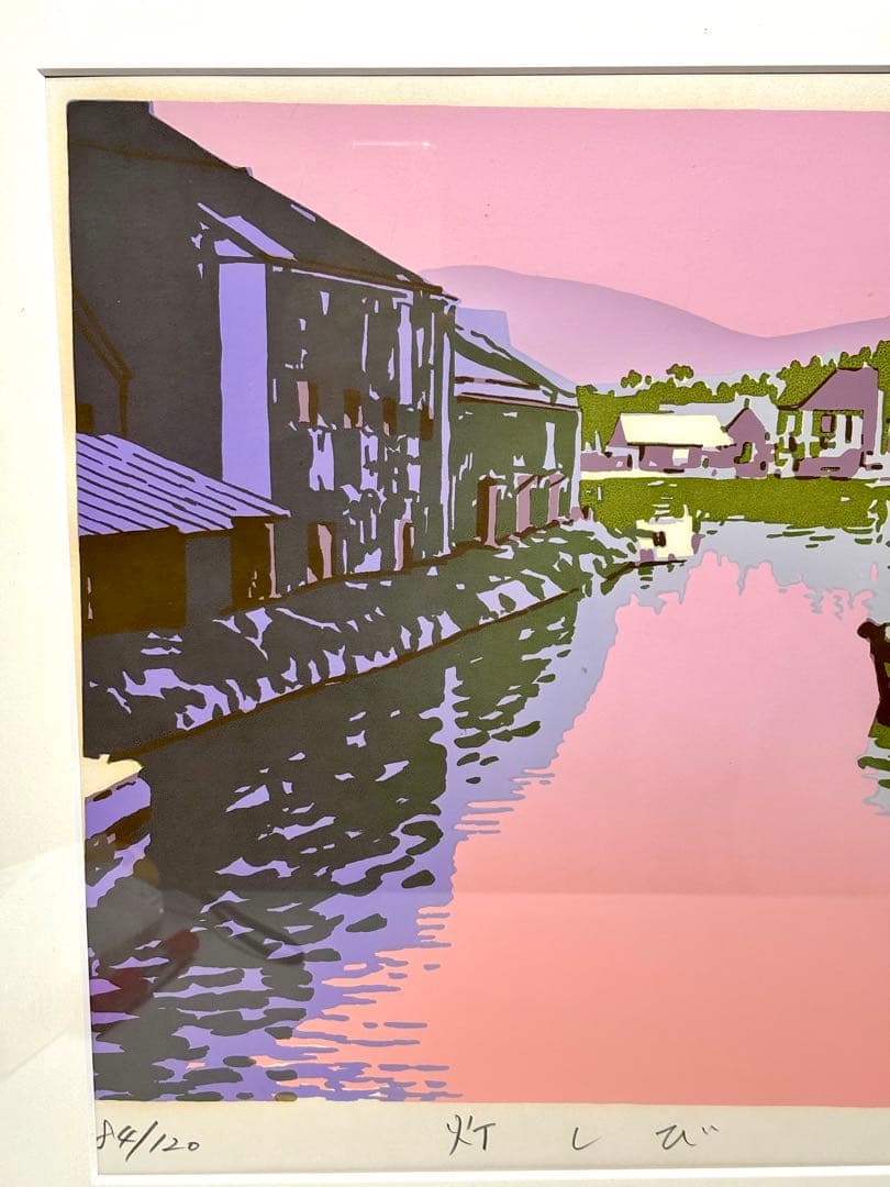 #本間武雄『灯しび』 シルクスクリーン 84/120 限定