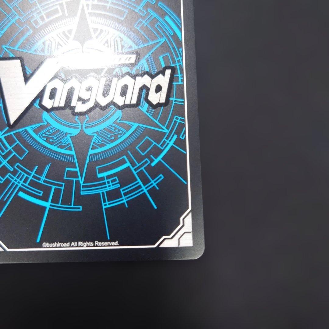 ヴァンガード リアルア SEC 冥淵葬空 DZ-BT12