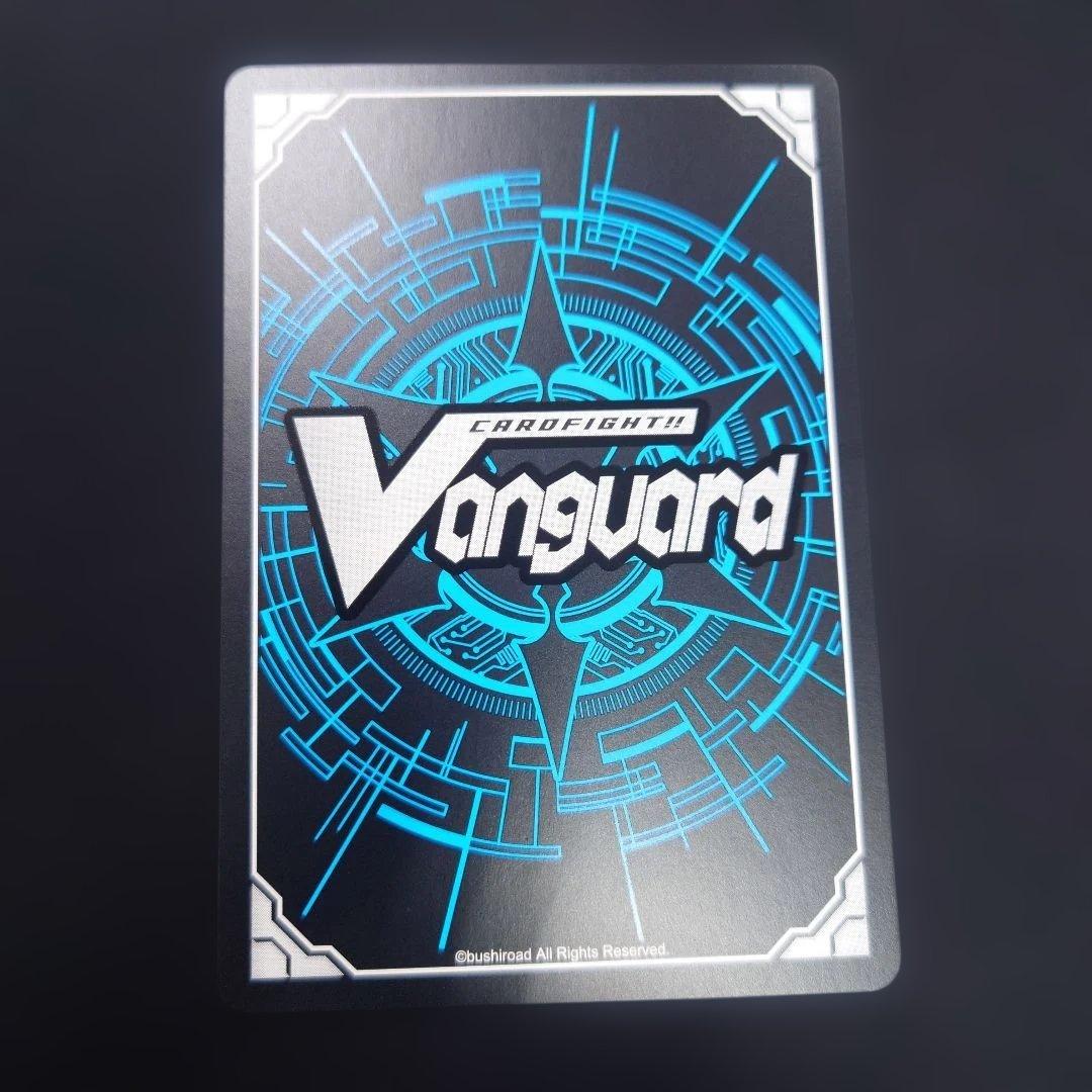 ヴァンガード リアルア SEC 冥淵葬空 DZ-BT12