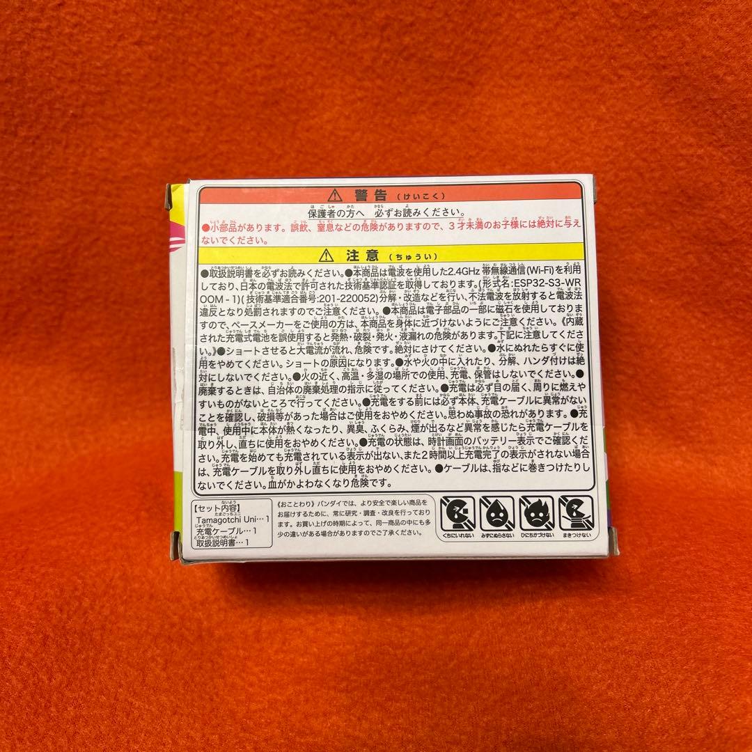 たまごっちTamagotchi Uni パープル