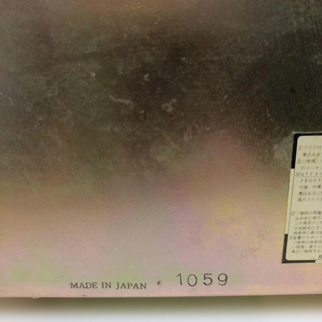 Nissyo MF-1500-E 変圧器 1500W