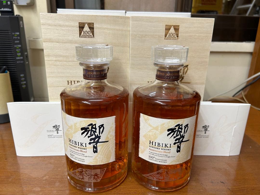 響100周年記念アニバーサリー2本