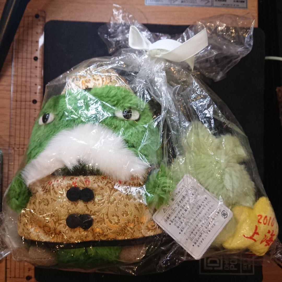 2010年上海万博開催版 モリゾー&キッコロ