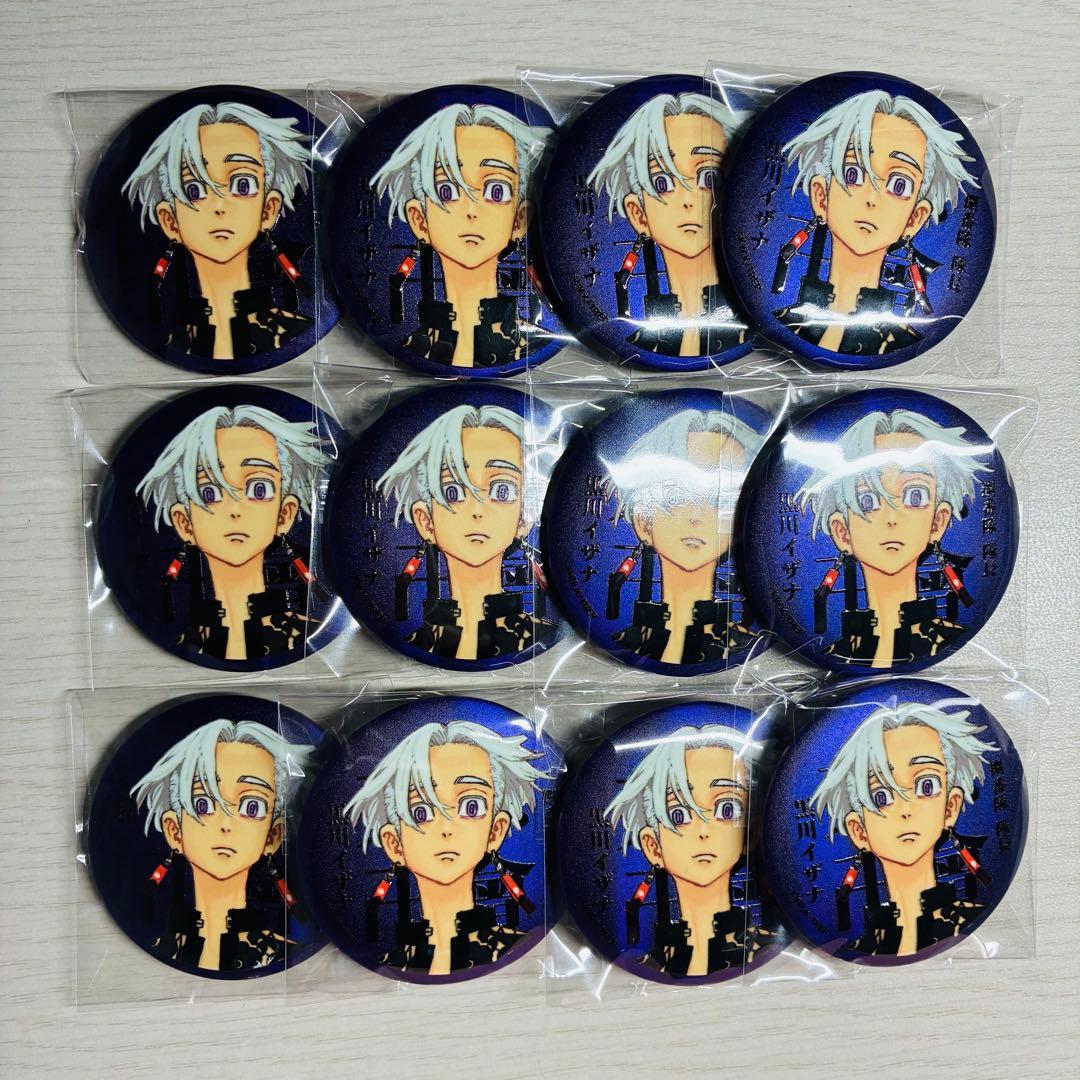 東京リベンジャーズ 黒川イザナ マイキーマート マットメタリック缶バッジ 12点