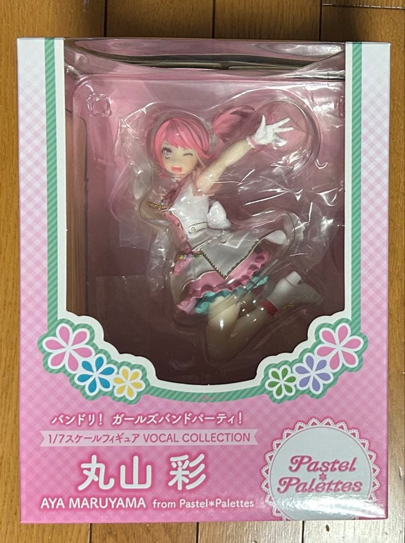 バンドリ 丸山 彩 1/7フィギュア