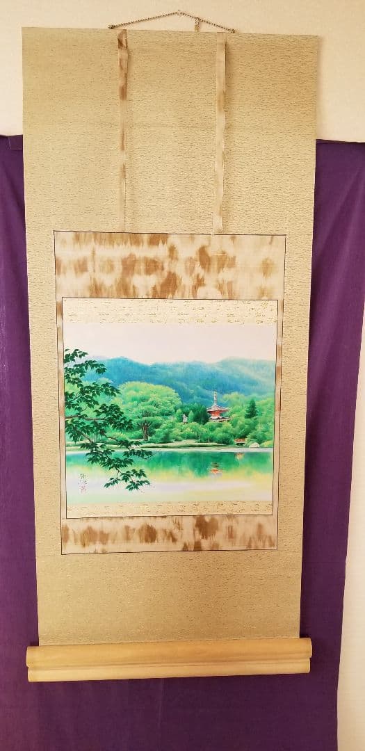 日展 山崎啓次作1.8尺横池畔新緑 昭和12年生 大阪 縦165cm 幅67