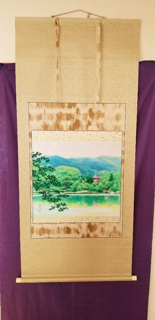 日展 山崎啓次作1.8尺横池畔新緑 昭和12年生 大阪 縦165cm 幅67