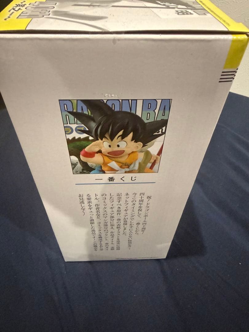 ドラゴンボール　一番くじ　40周年A賞　未開封