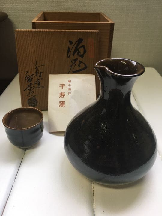 吉野香岳　越中瀬戸　千寿窯　茶碗・徳利・ちょこ　3品