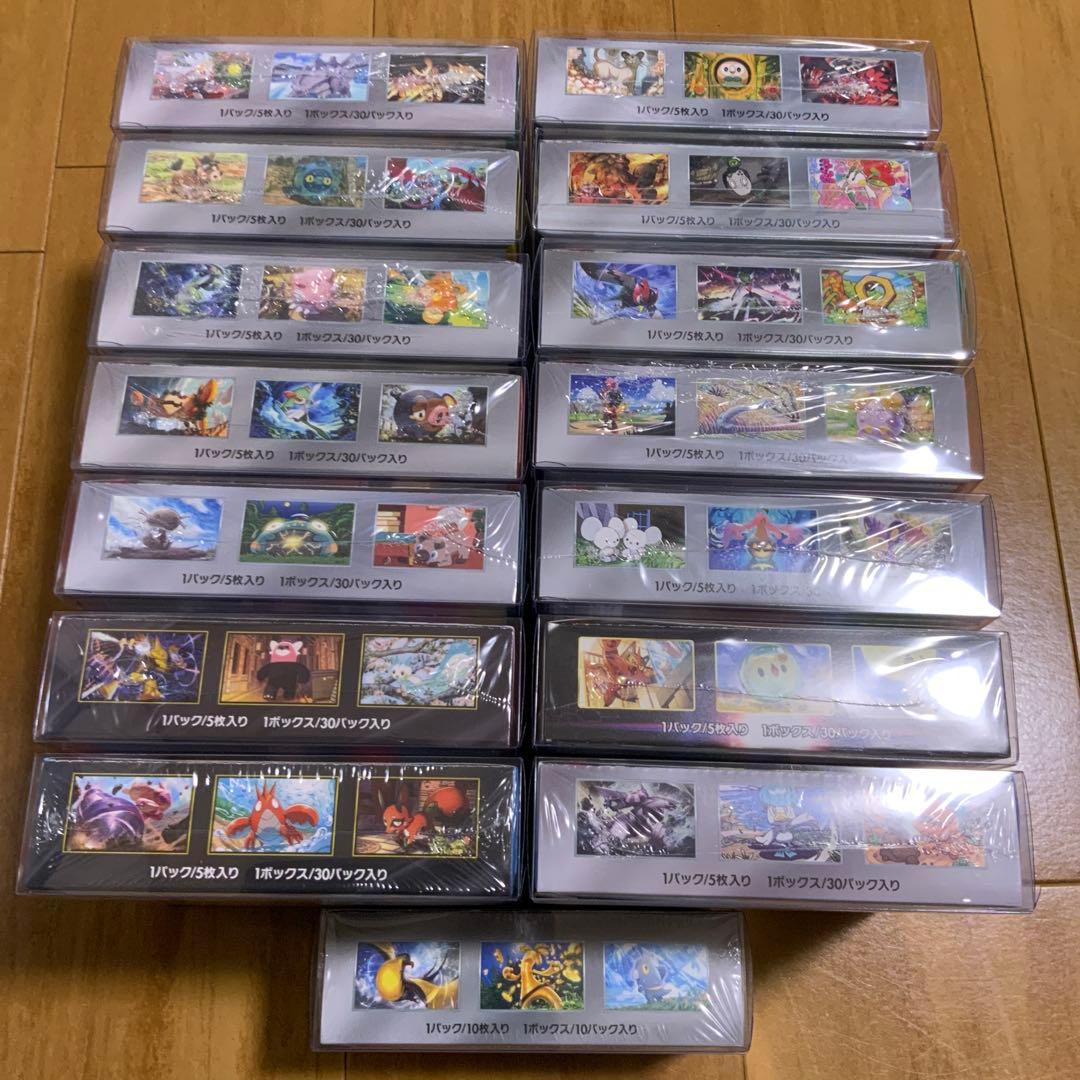 【本日限定価格】ポケカシュリンク付未開封BOX その他 まとめ売り 21箱