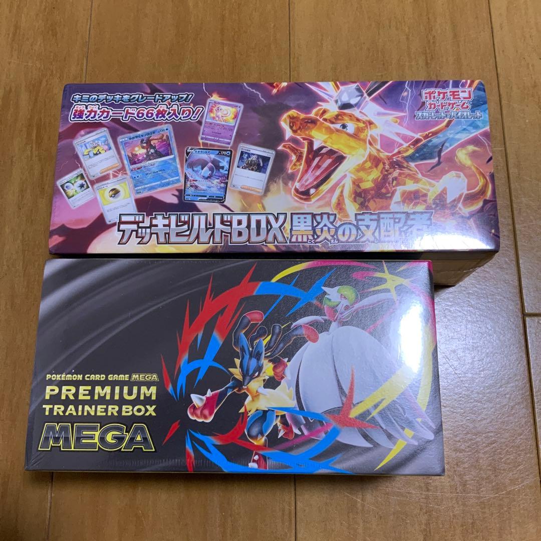 【本日限定価格】ポケカシュリンク付未開封BOX その他 まとめ売り 21箱