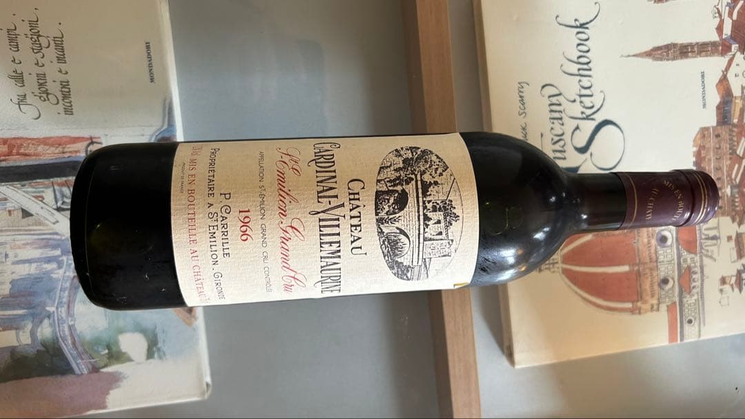 希少 シャトー・カルディナル・ヴィルモリンヌ 1970