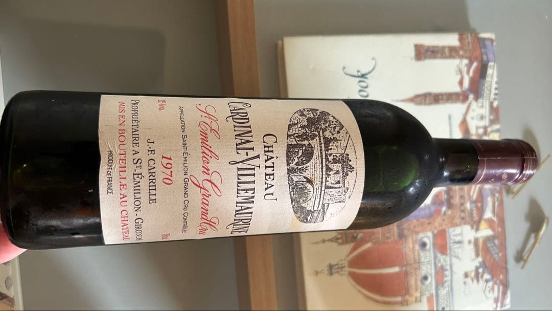 希少 シャトー・カルディナル・ヴィルモリンヌ 1970