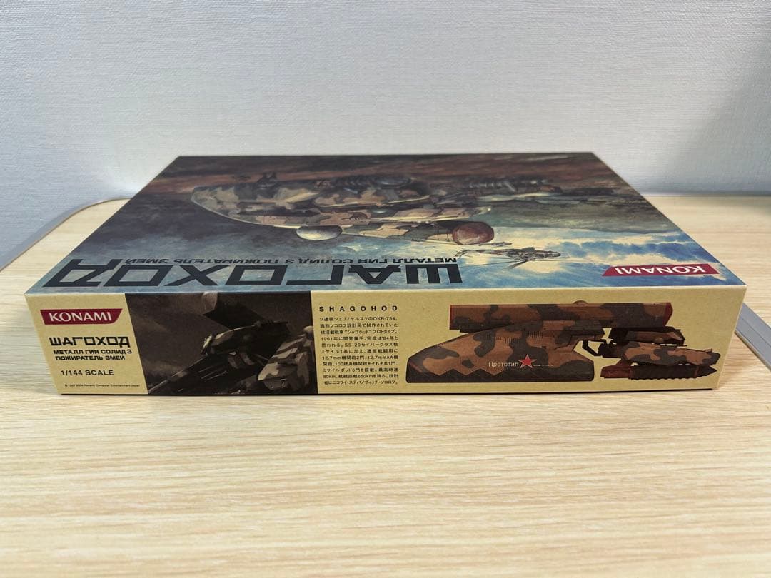 『MGS3』 プレミアムパッケージ同梱品 シャゴホッド 1/144 フィギュア