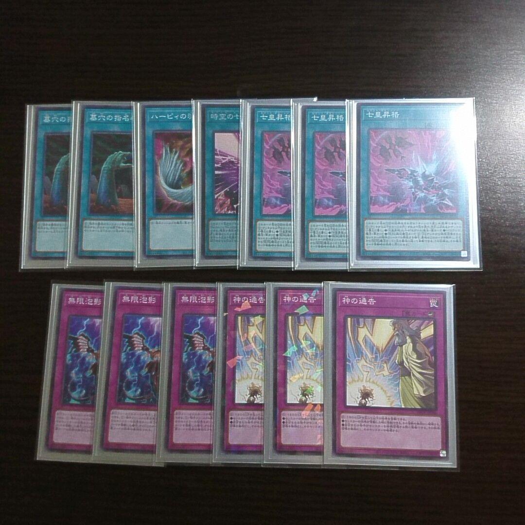 遊戯王【十二獣】デッキ モルモラット スリーブ付,