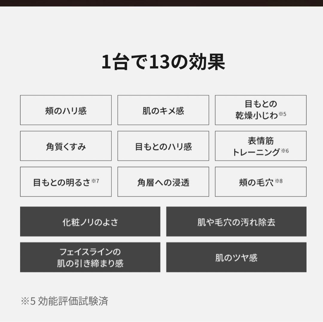 Panasonic美顔器☆パナソニックバイタリフトRF EH-SR85美顔器