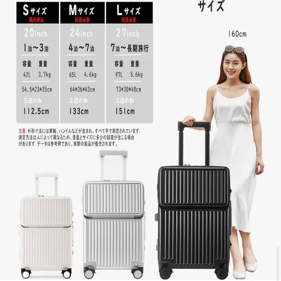 ⑦前開き スーツケース 機内持込 キャリーケース ストッパー付き アルミフレーム