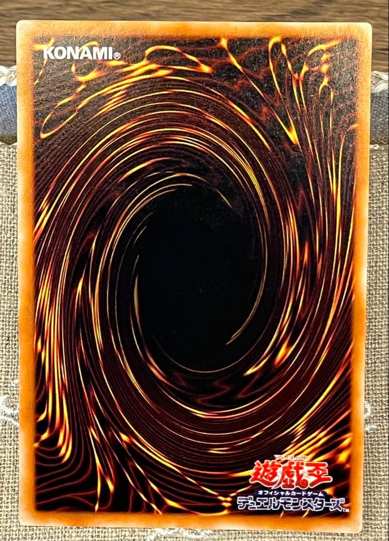 遊戯王カード 真紅眼の黒竜 301-056 レリーフ