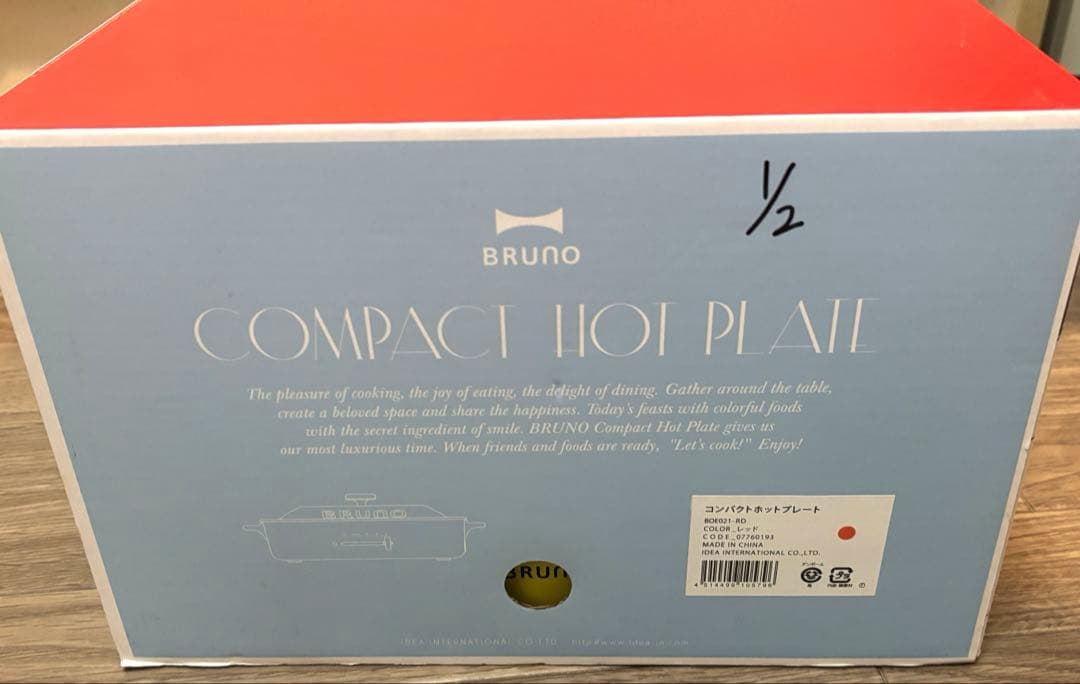 BRUNO コンパクトホットプレート　セラミックコート鍋　2点セット