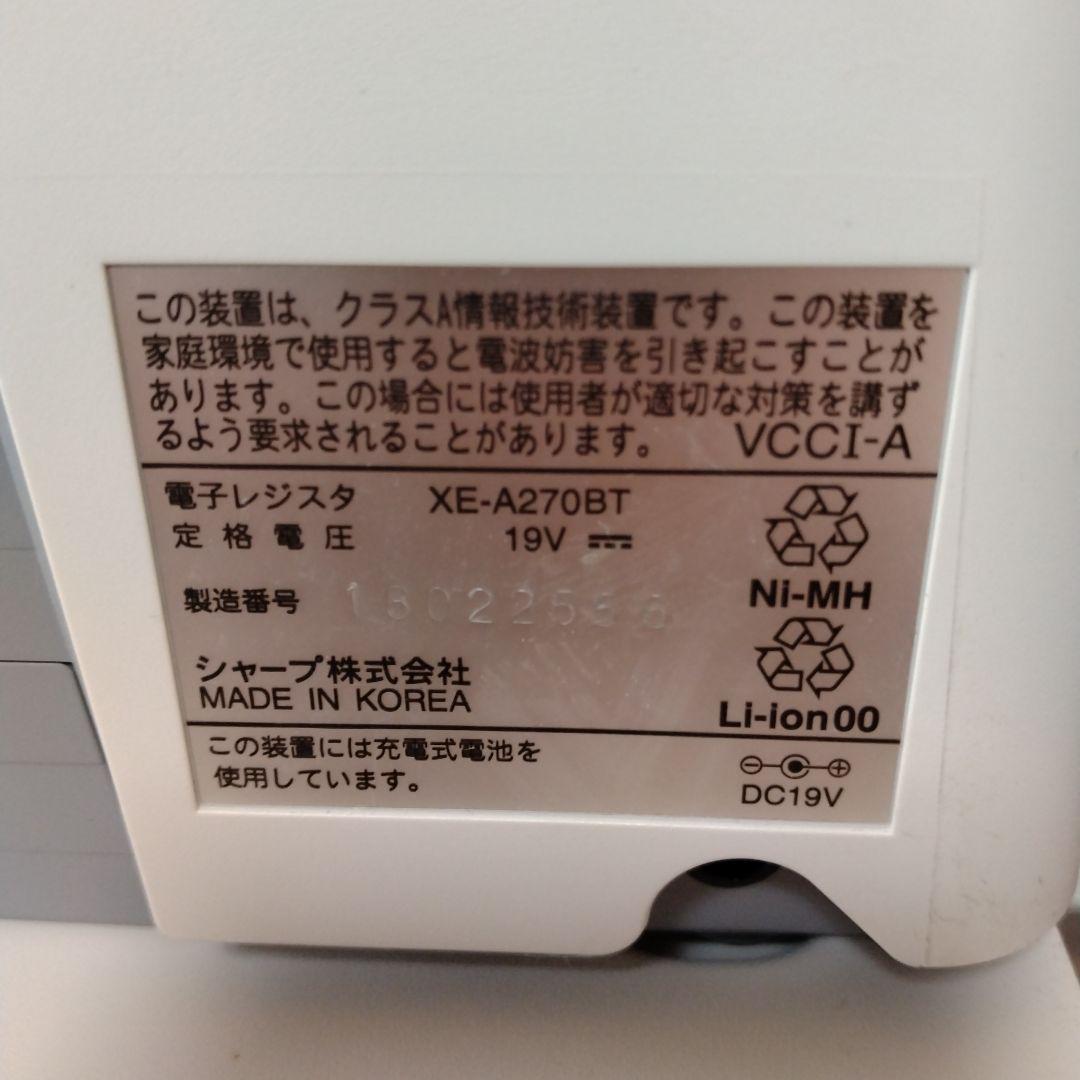 SHARP シャープ XE-A270 12部門レジスター 軽減税率