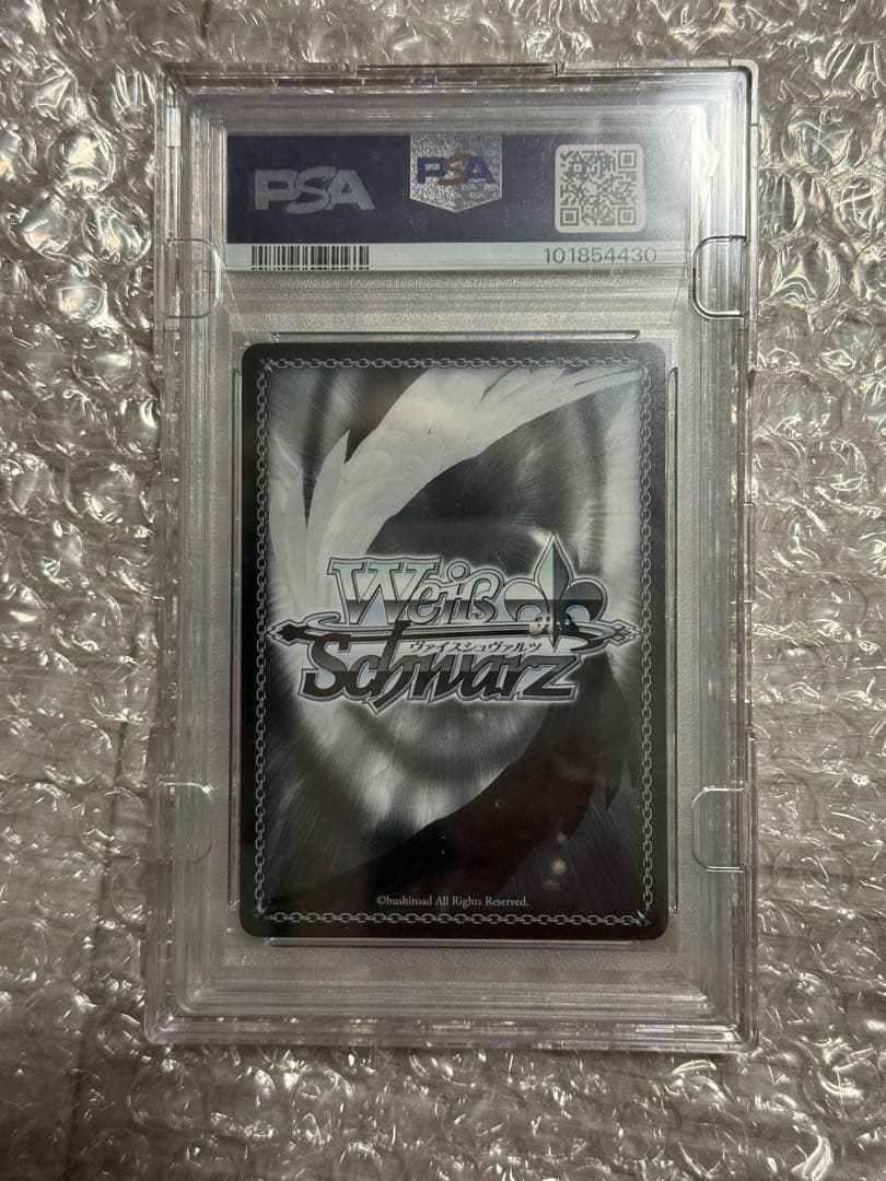 エミリア サインカードPSA10