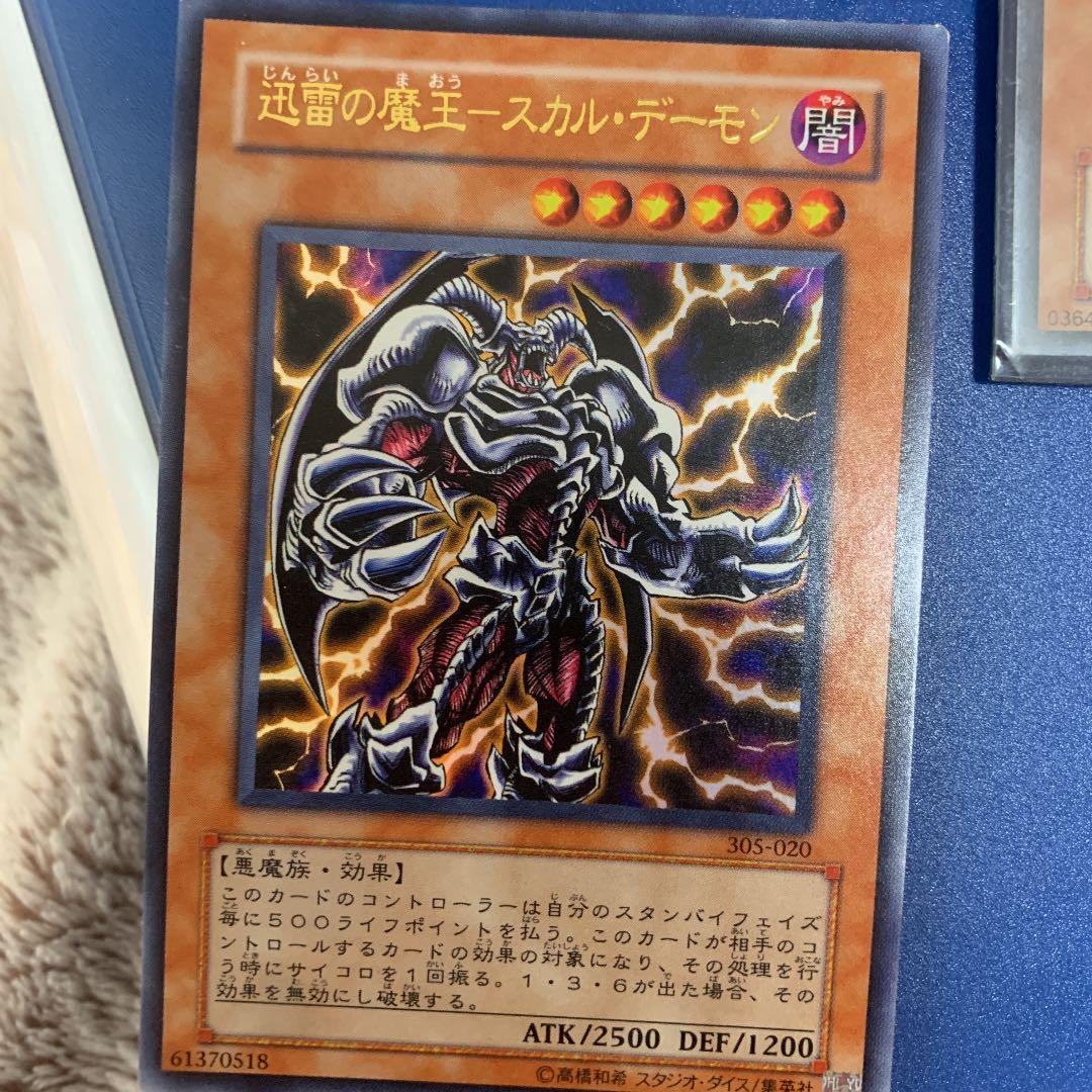 シークレット 遊戯王 レリーフ 初期