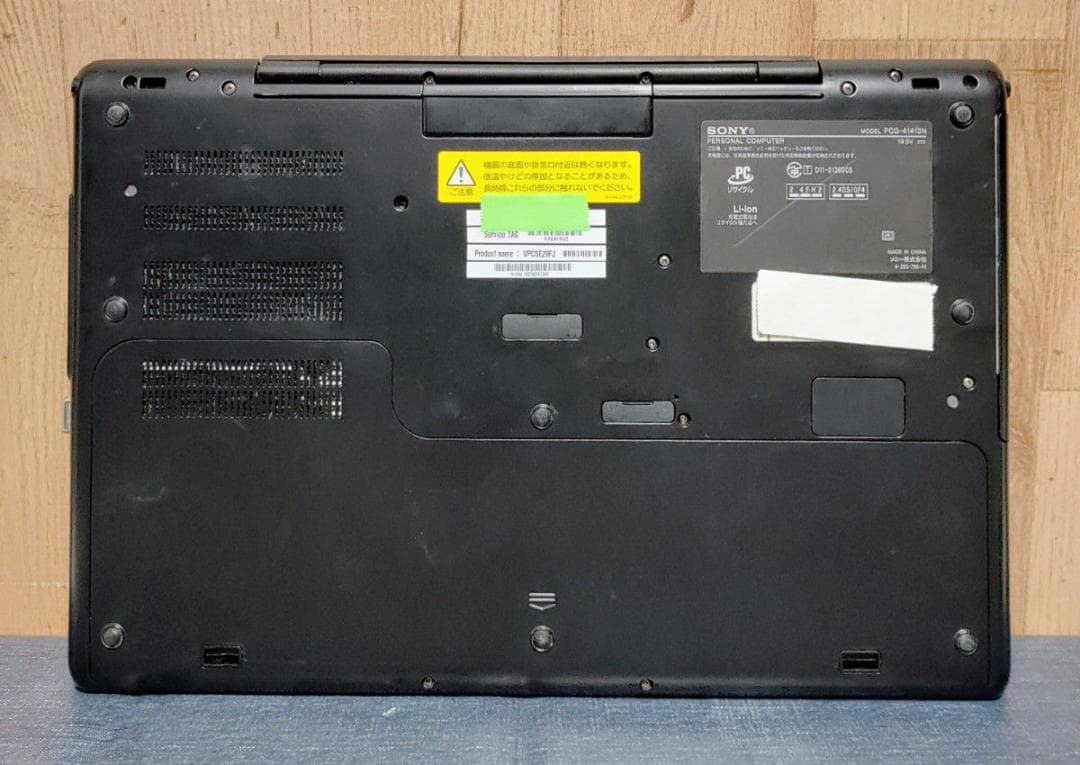 SONY VAIO Corei7 メモリ12GB SSD512GB ブルーレイ