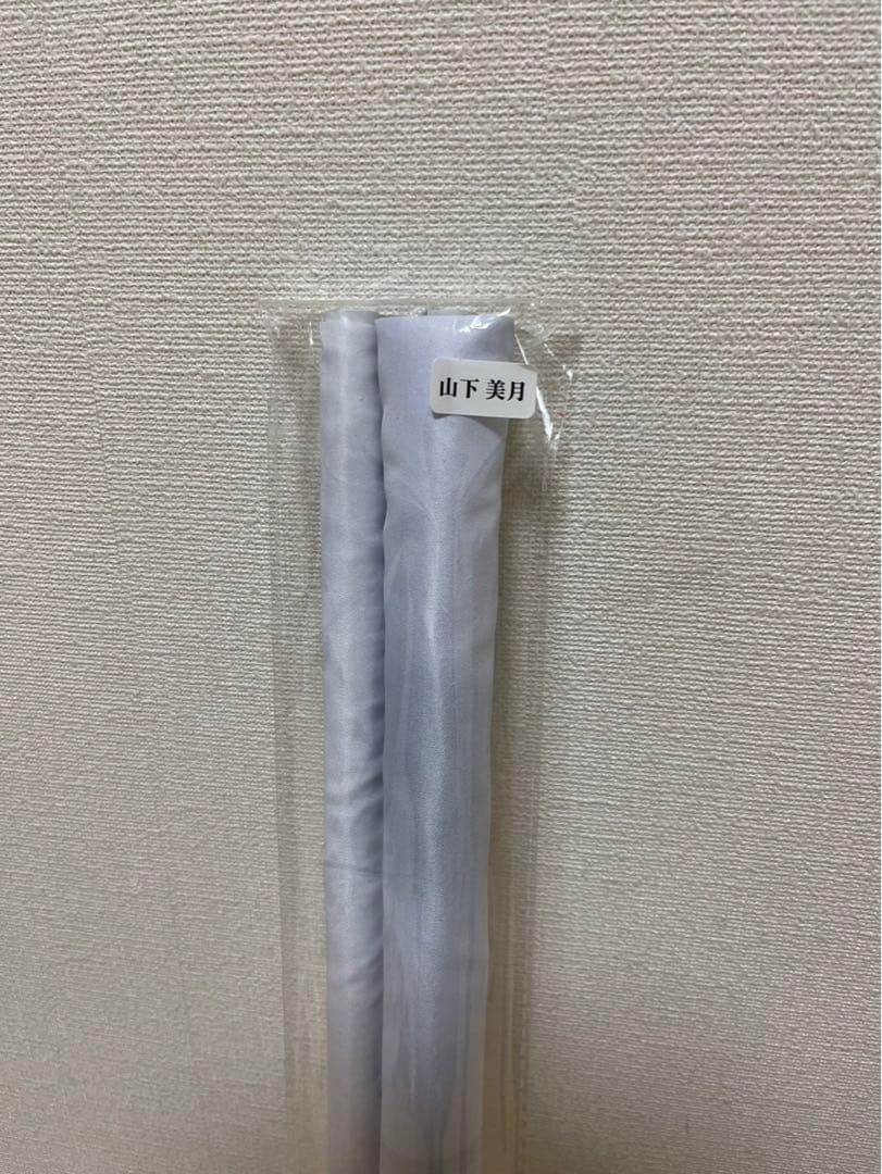 乃木フェス　山下美月　サイン入りタペストリー（希少）