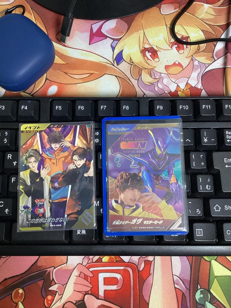 ガンバレジェンズ ガヴ マスターモード パラレル この世界は奪わせない