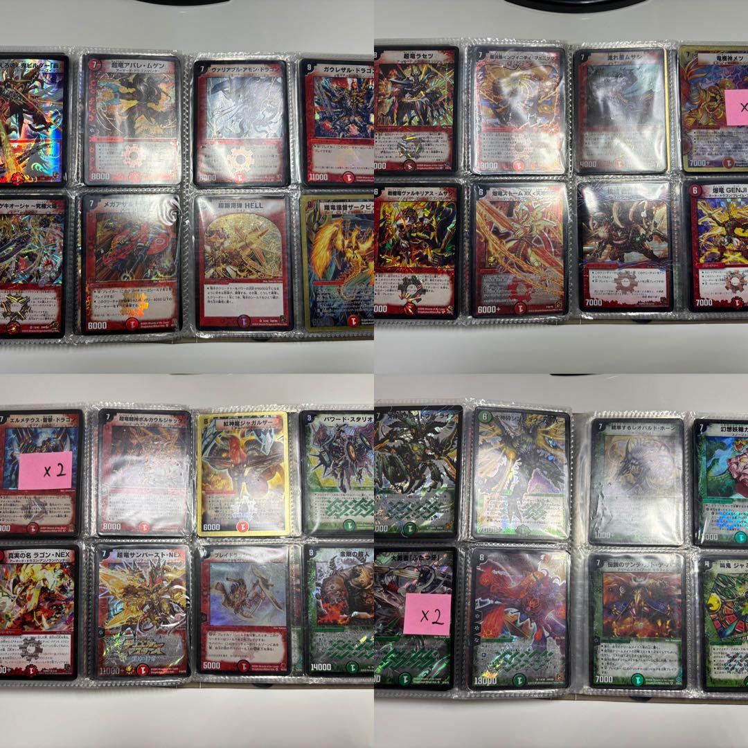 旧枠デュエルマスターズ　引退品　まとめ売り
