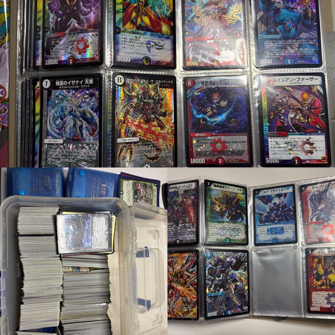 旧枠デュエルマスターズ　引退品　まとめ売り