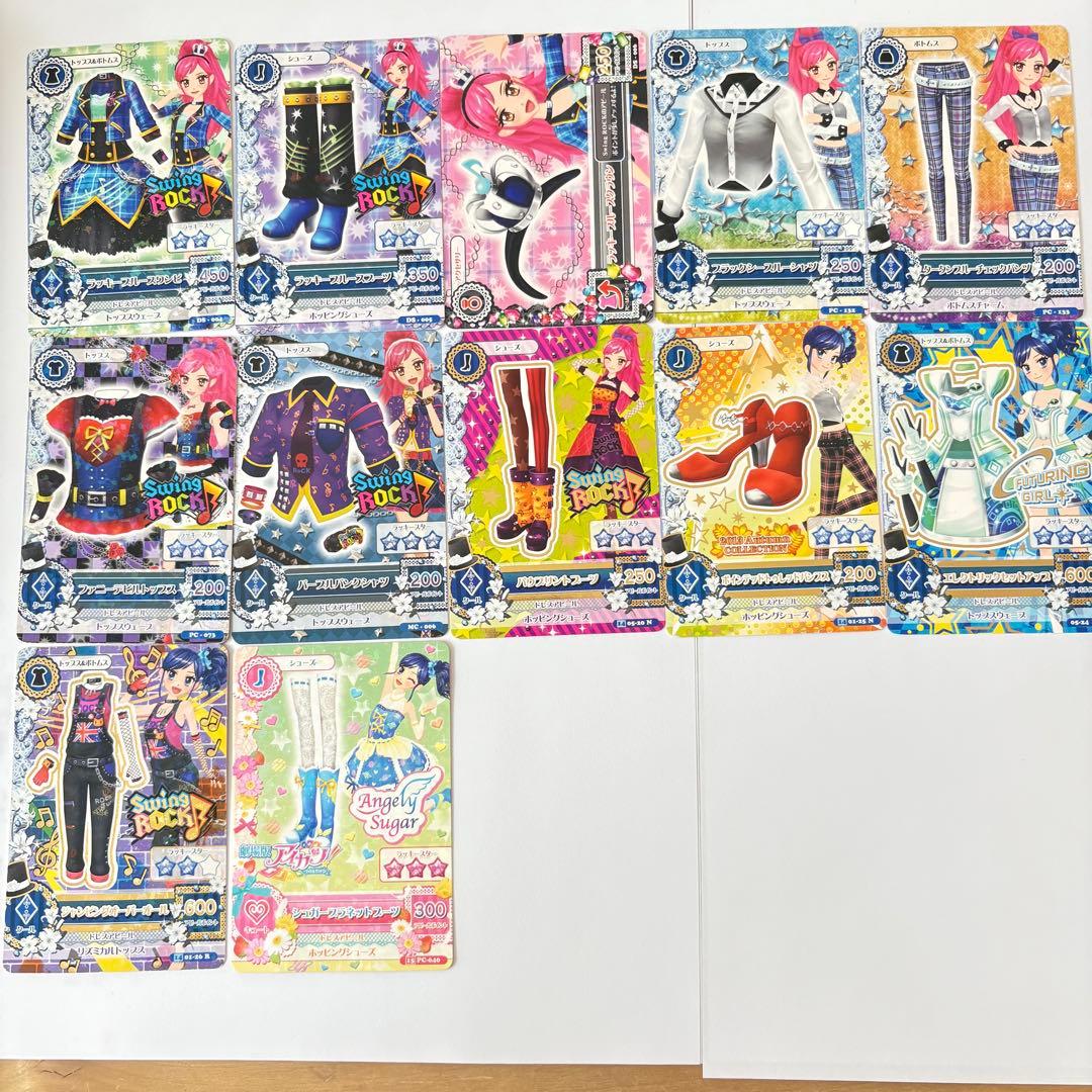 アイカツカードセット　バラ売り可