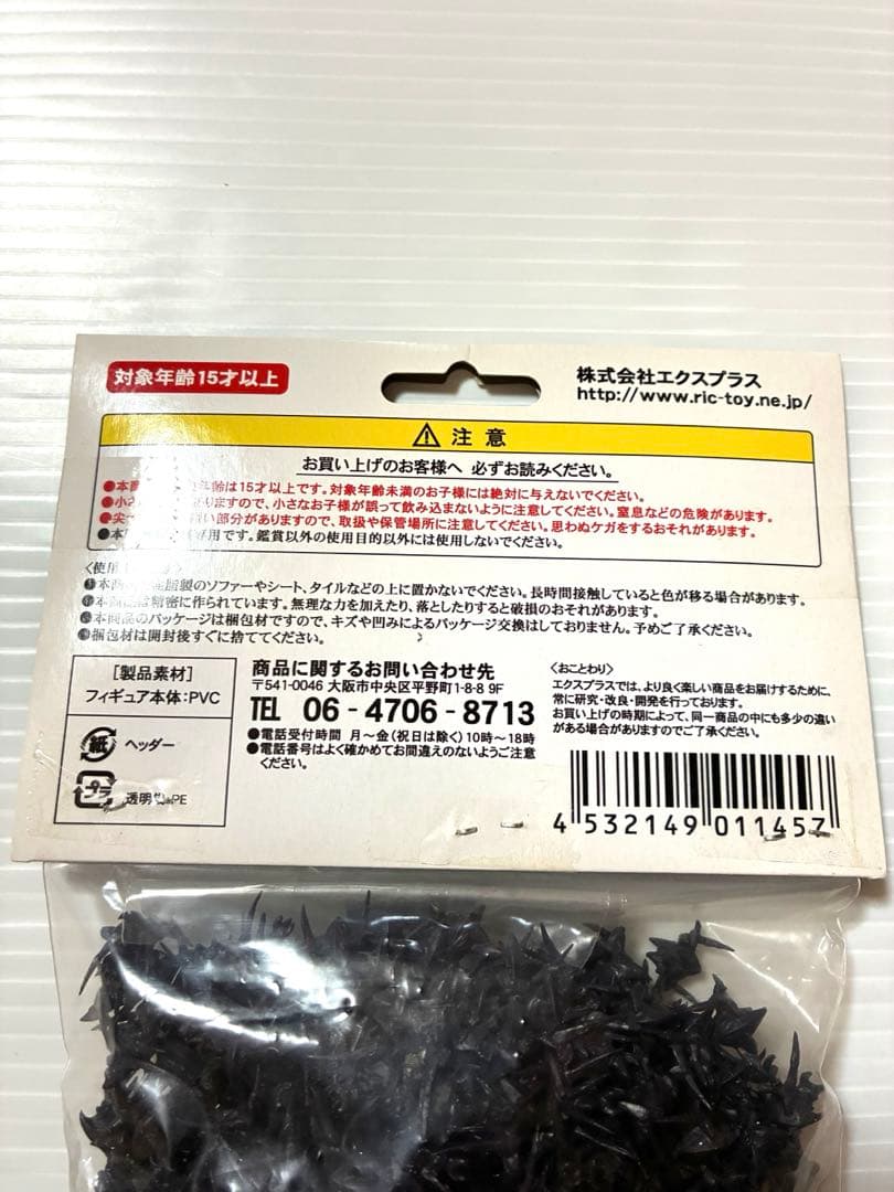 エクスプラス　ワンダーフェスティバル　2013 夏開催記念　ソルジャーレギオン