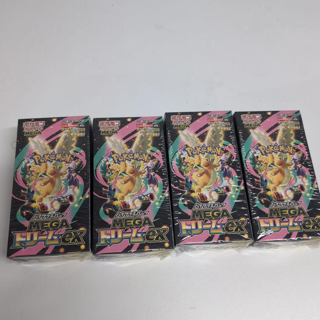 ポケモンカードゲーム ハイクラスメガドリーム 4BOX　シュリンク付き