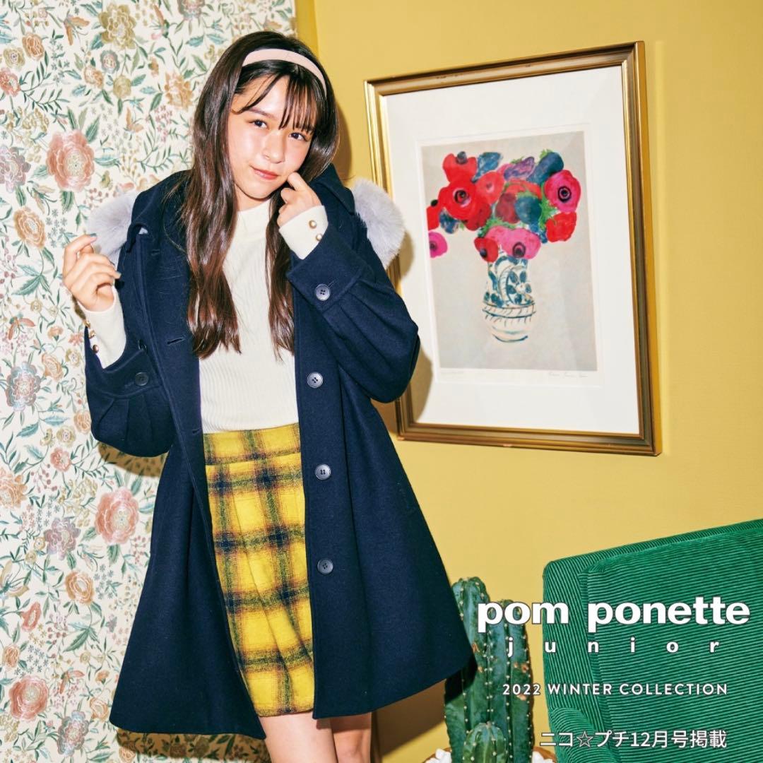 ポンポネットジュニア　ステンカラーオーバーウールコートLL 165