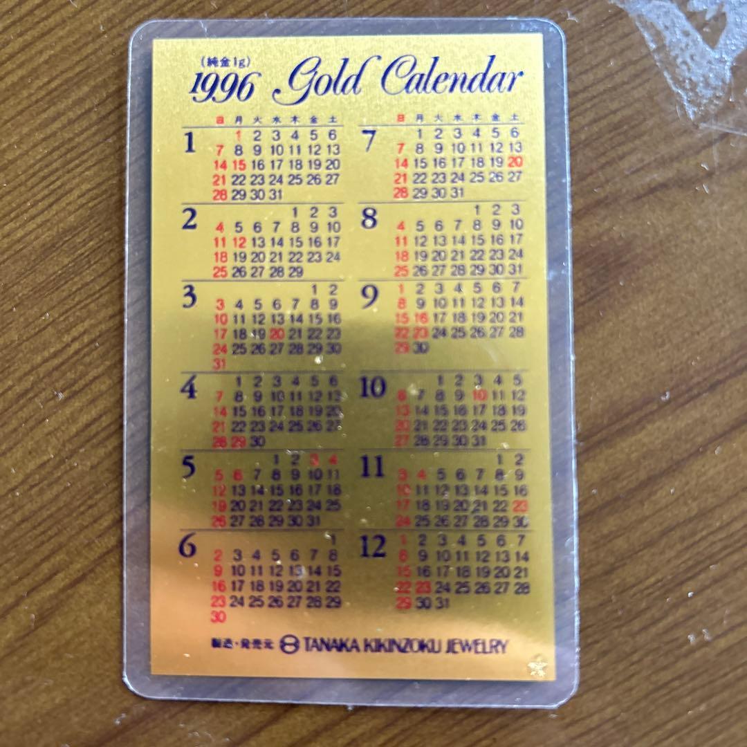 田中貴金属　純金1g