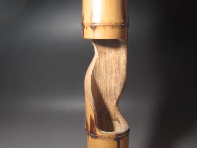 【セール中】☆　裏千家　八代　又玄斎　一燈　竹花入　「柳陰」☆y278