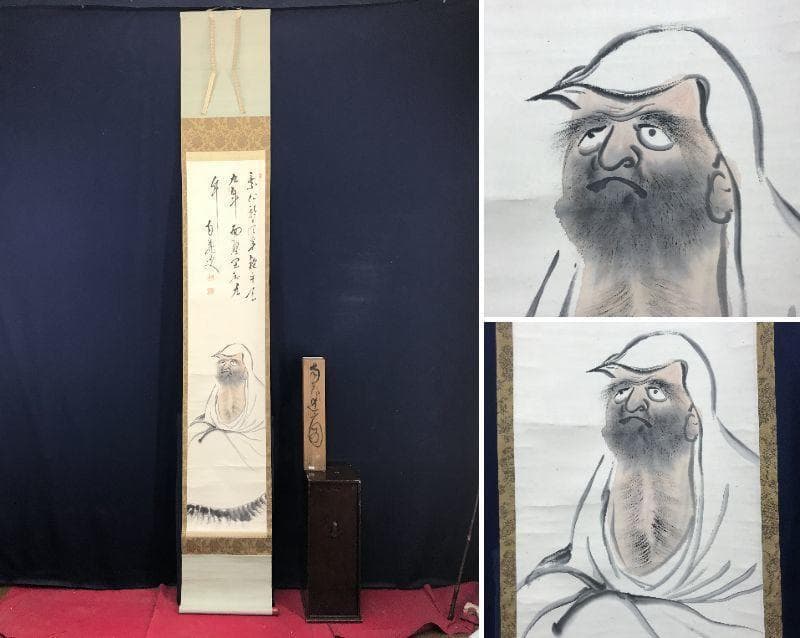 【真作】橋本独山/達磨画賛/ダルマ図/掛軸/名家伝来/AC-488