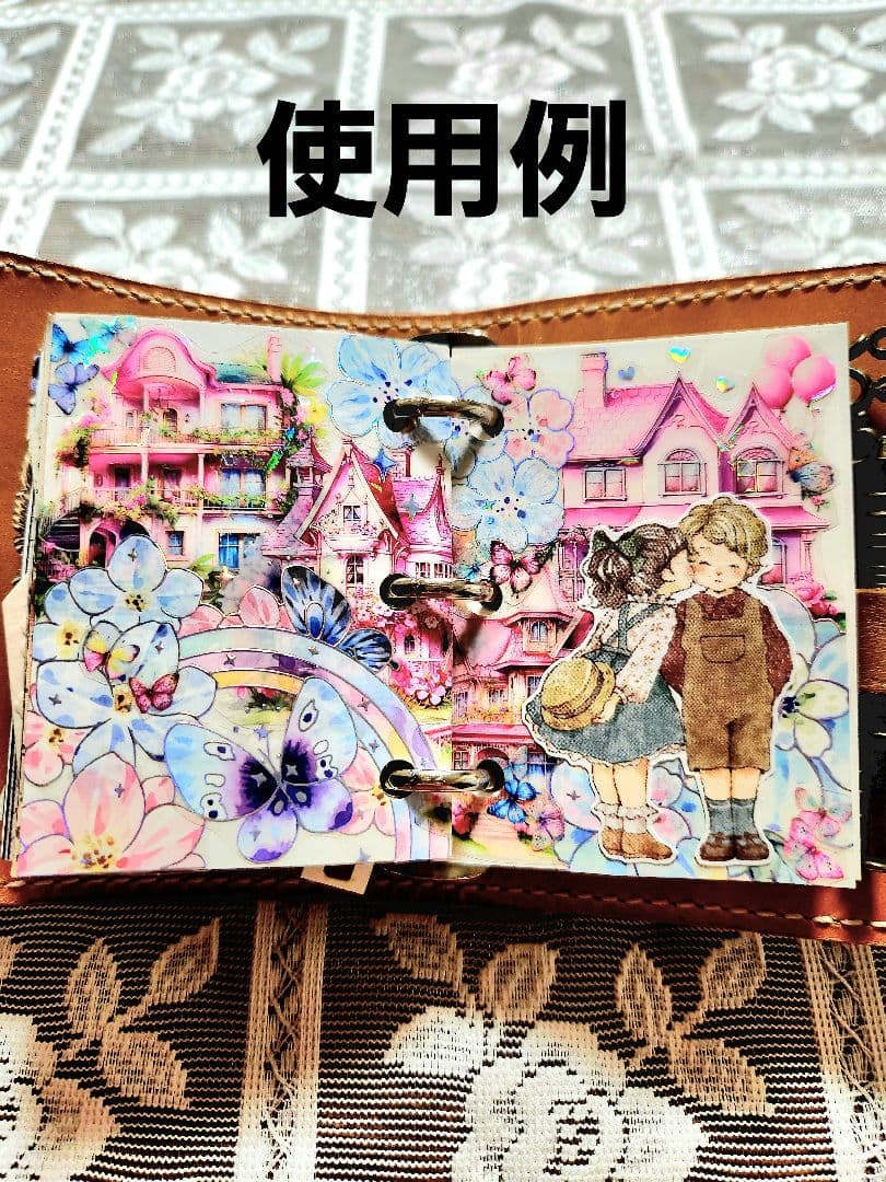 コラージュ マステ 家 背景 人物 各1ループ 切り売り おすそ分け