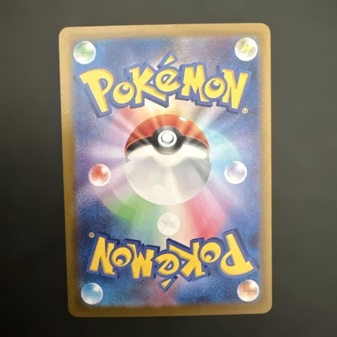 パ*ア様 メイのはげまし　sar