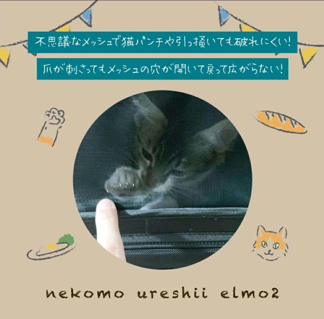 ELMO2 ペットカート piccolocane 犬 猫