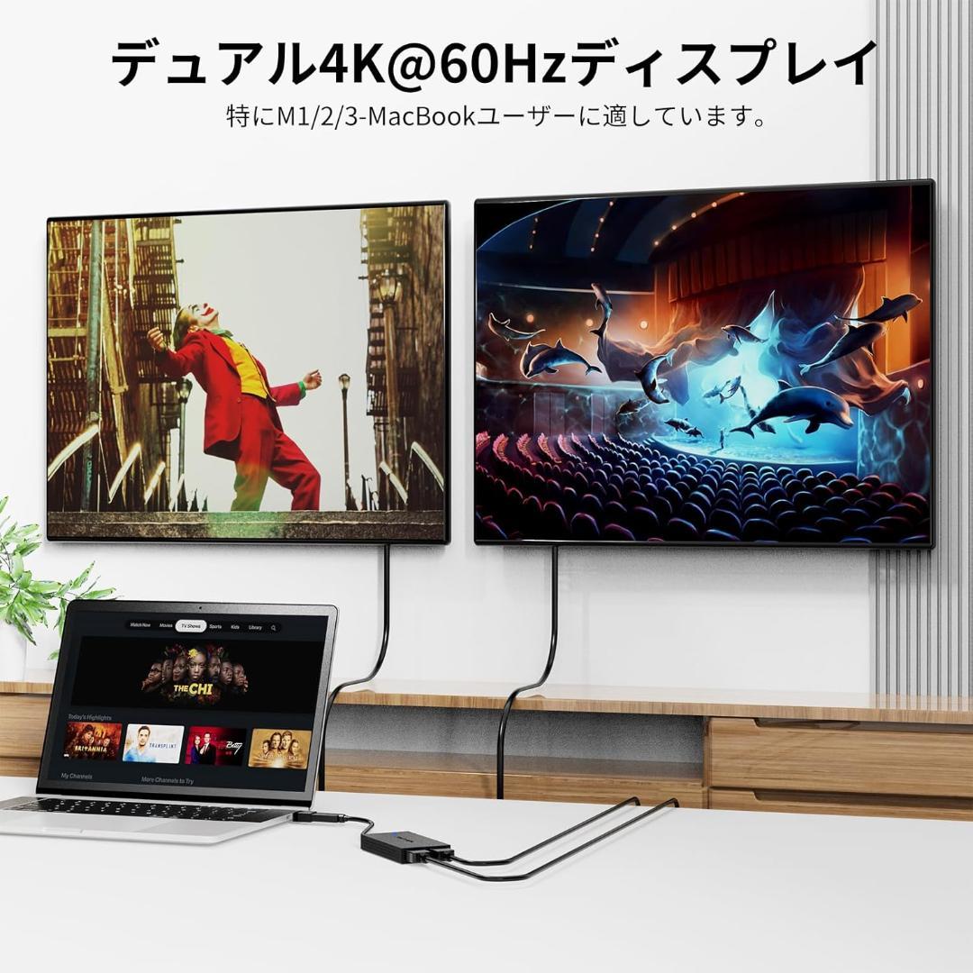 MacBook デュアルHDMIアダプター M1/M2/M3対応